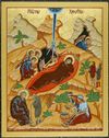 Orthodox icon of Nativity of Christ