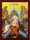 Orthodox icon of Life-bearing Tomb and Resurrection of Jesus Christ
