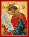 Orthodox icon of holy-prophet-solomon