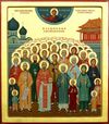 Orthodox icon of martyrs-of-the-boxer-rebellion
