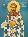 Orthodox icon of saint-gregory-palamas