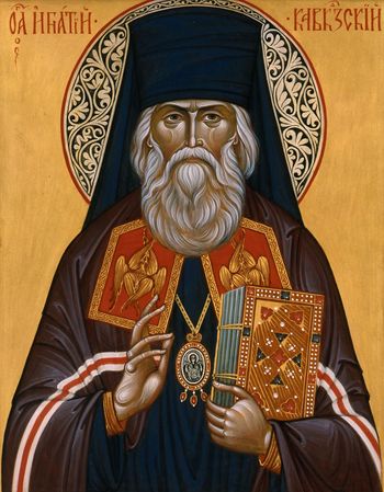 Orthodox icon of Saint Ignatius Brianchaninov