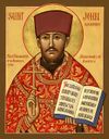 Orthodox icon of saint-john-kochurov